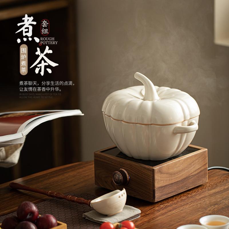 创意南瓜煲茶水分离煮茶壶中式胡桃木电陶炉古法煮茶器花茶煮泡碗