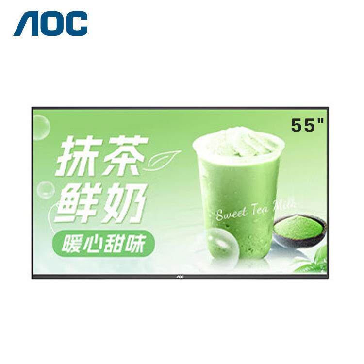 AOC 55F1-N 55寸高清4K广告机数字标牌商用大屏智慧显示屏