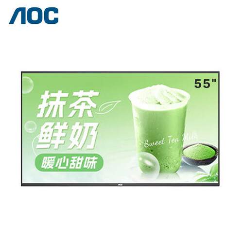 AOC55F1-N55寸高清4K广告机数字标牌商用大屏智慧显示屏