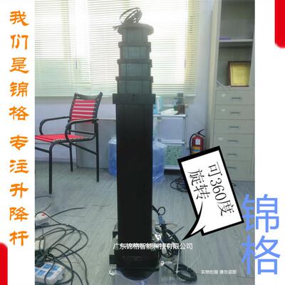 电动推杆锦格螺杆升降柱48v方形伺服电缸2m多节桅杆伺服升降柱