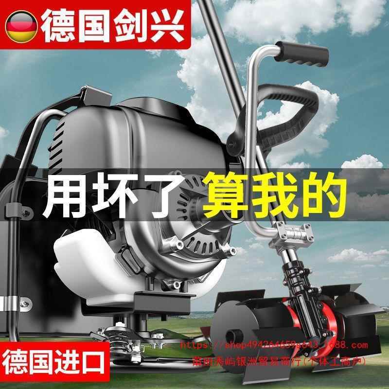 德国割草机汽油机负功式冲程小型多能农背用打锄草家四用JYR收割