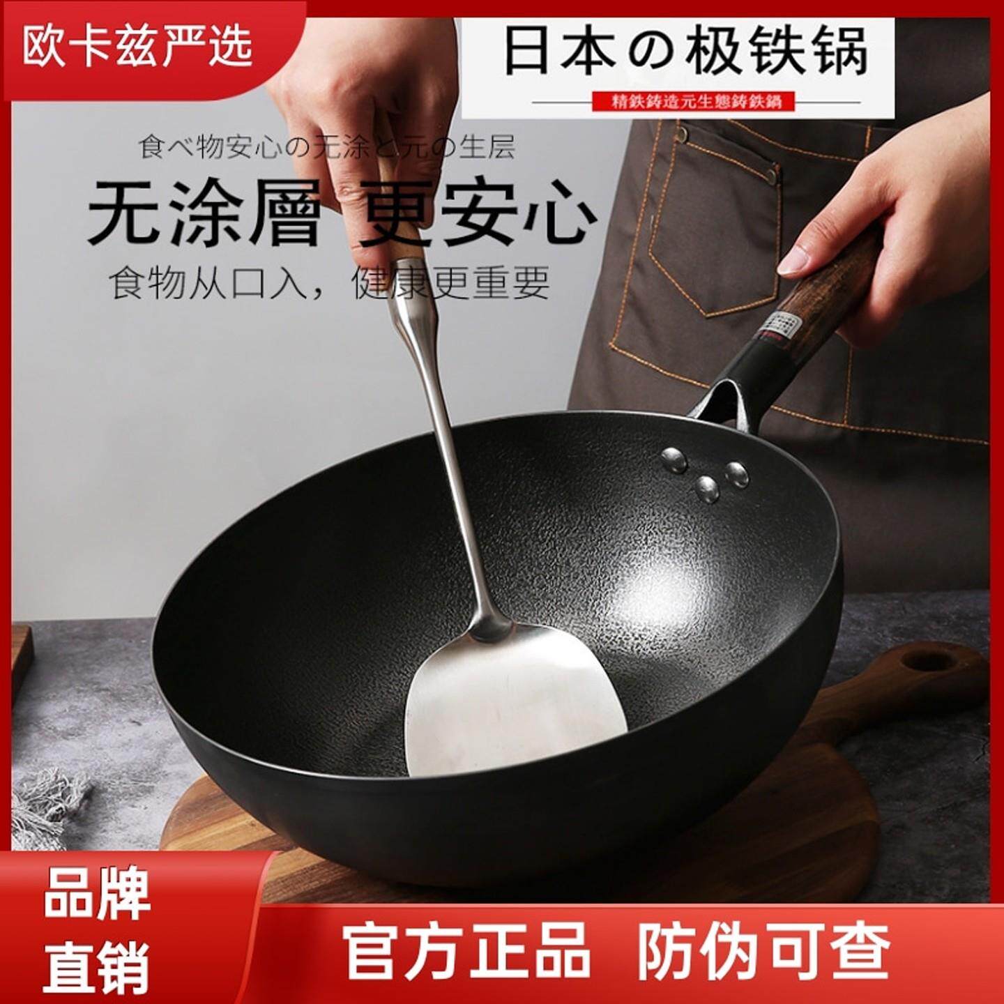 日本锻纹tamasaki极铁锅烧菜锅家用不易粘无涂层平底炒锅电磁炉用