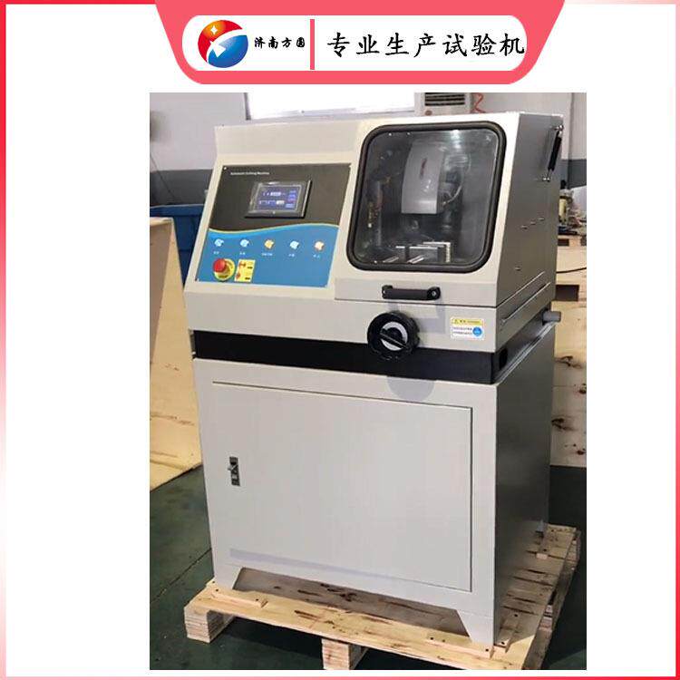 Q-100B金相自动切割机台式手自一体轧辊轧制钢灰铸铁切割设备