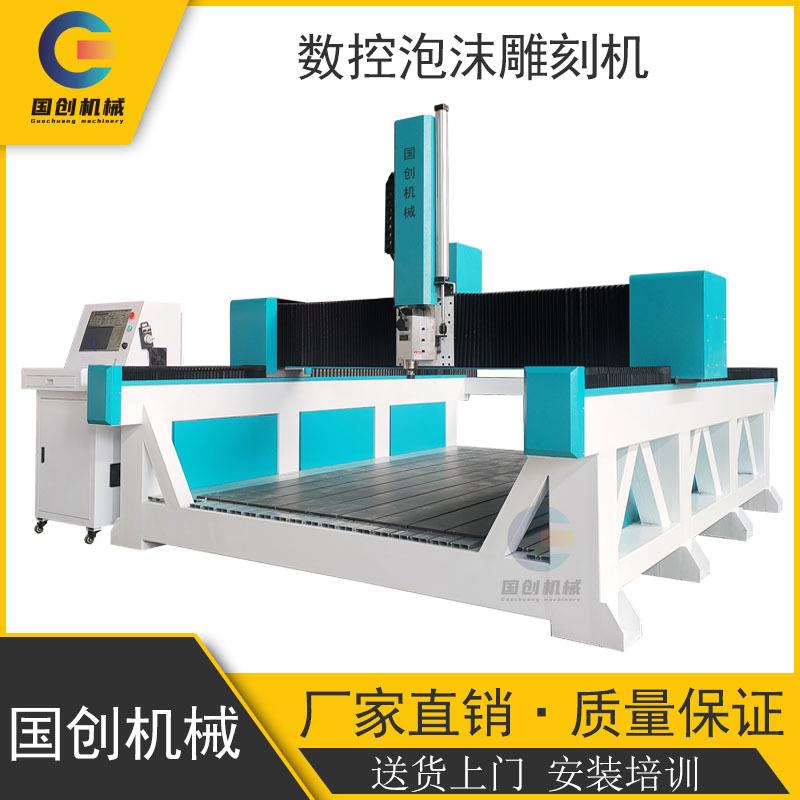 泡沫雕刻机立体人物雕塑保丽龙泡沫铸造消失模雕刻木模雕刻机