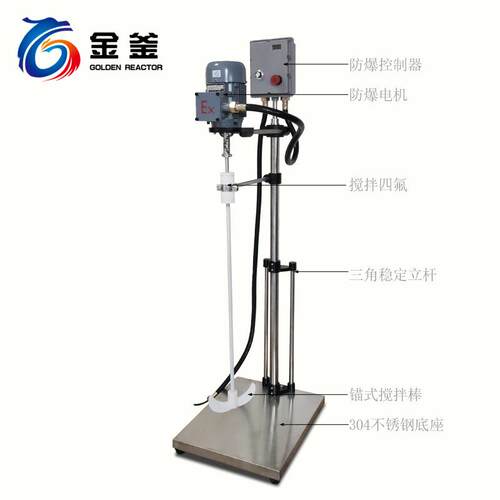 防商爆370W电动调变频搅功拌速器实S312-370验室搅拌机化工用大率