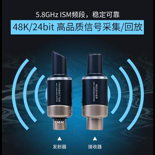 JO卓乐MW01话筒麦克风无线传输OMW-01系统5Y.8G效抗干扰充电果器