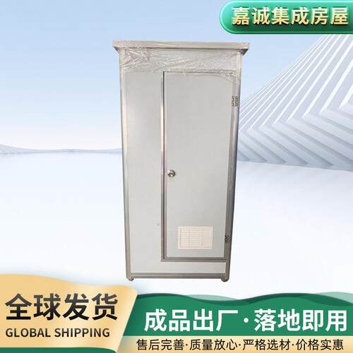 白色移动厕所户外家用农村旱厕改造洗手间移动厕所工地简易卫生间