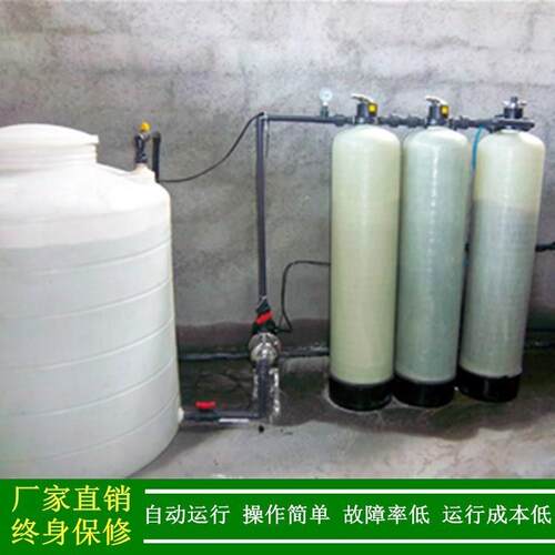 软化水设备_工绿健水供应阿图祖软化水设备1t-_XLJ-ZR2T100t业软