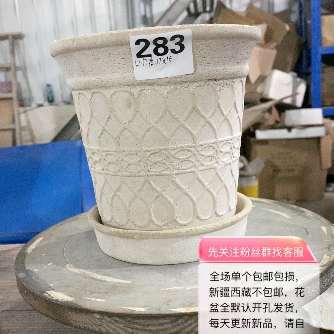 口径(直径)/高,17/17-16