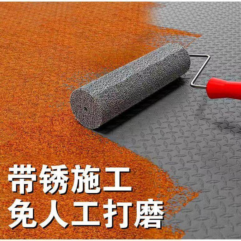 铁锈转化剂免除锈金属漆防锈漆彩钢瓦铁皮房护栏翻新防水防晒油漆,基础建材,金属漆,淘宝优惠券,粉丝福利购,淘宝优惠卷