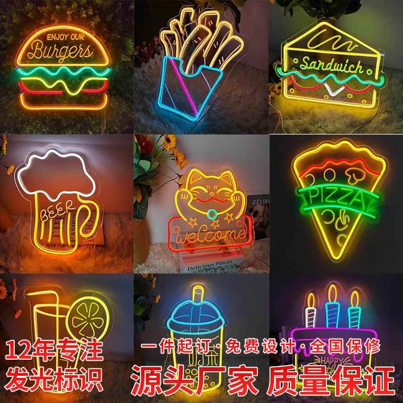 跨境LED霓虹灯牌汉堡灯披萨薯条霓虹灯发光字创意广告牌装饰灯条