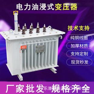 S11油浸式 变压器铜铝高压三相100KVA千瓦电力变压器
