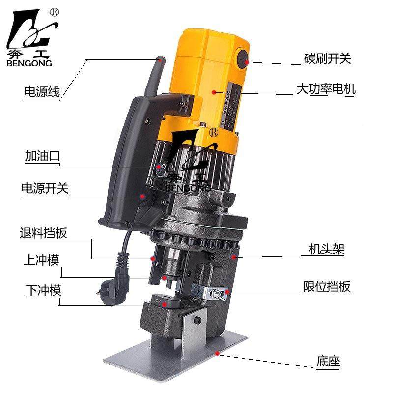 NPWNP-20-20钢冲机便槽携手提式电动液压冲孔孔机角W铁打孔器开孔,五金/工具,液压冲孔机/切排机,淘宝优惠券,粉丝福利购,淘宝优惠卷