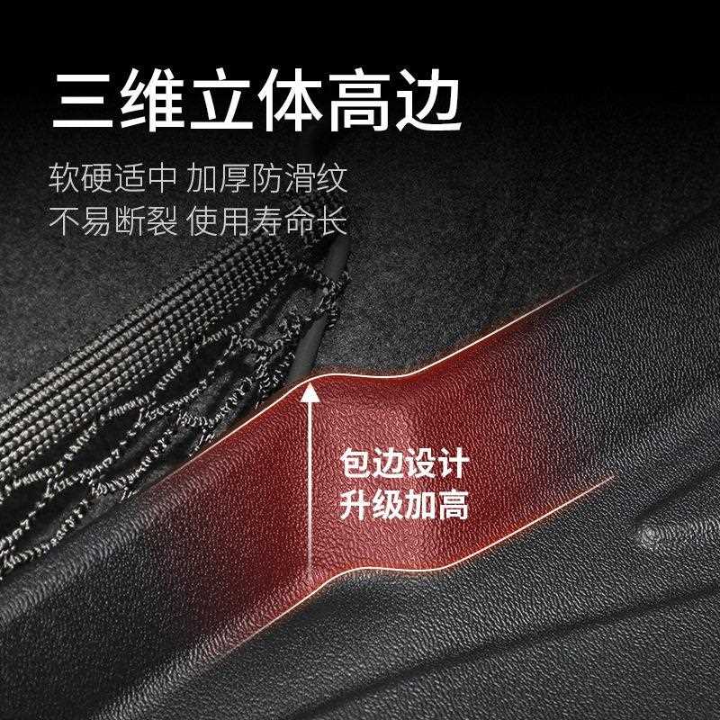 新款直销适用于23款奔腾T90后备箱垫汽车内饰改装垫防水耐磨垫TPE