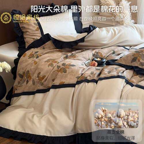 夏季莱赛尔四件套复古全棉床上用品纯棉四件套卡其色长绒棉床品sj