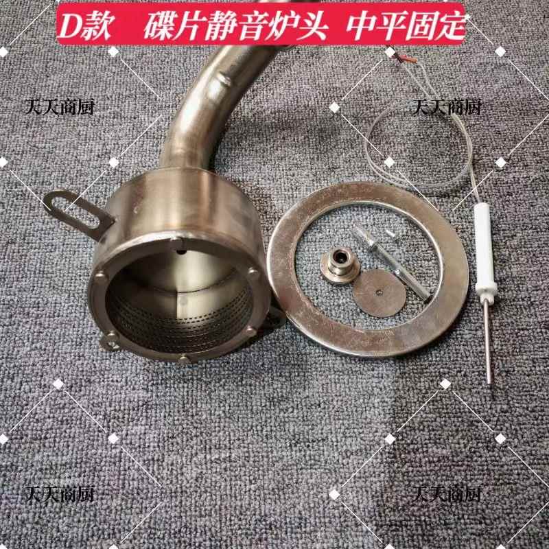 猛火灶炉盘铸铁炉膛小炒炉芯风机灶芯底风炉头配件厨房燃气灶炉盆