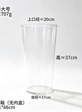花桶空桶专用塑料家用插花法式花束圆形简约花器装饰鲜花摆件大绿