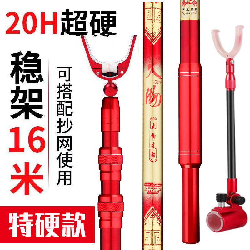 超硬碳素长杆专用3米大物竿支架加粗特巨物炮台支架钓鱼架杆地插