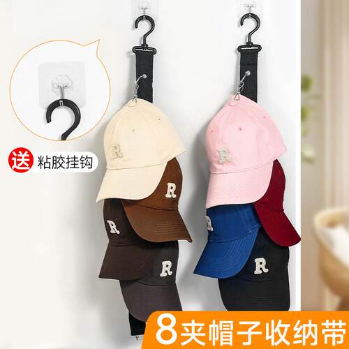 Clips Hat Organizer Magic Storage for Bedroom Adhesive Hooks