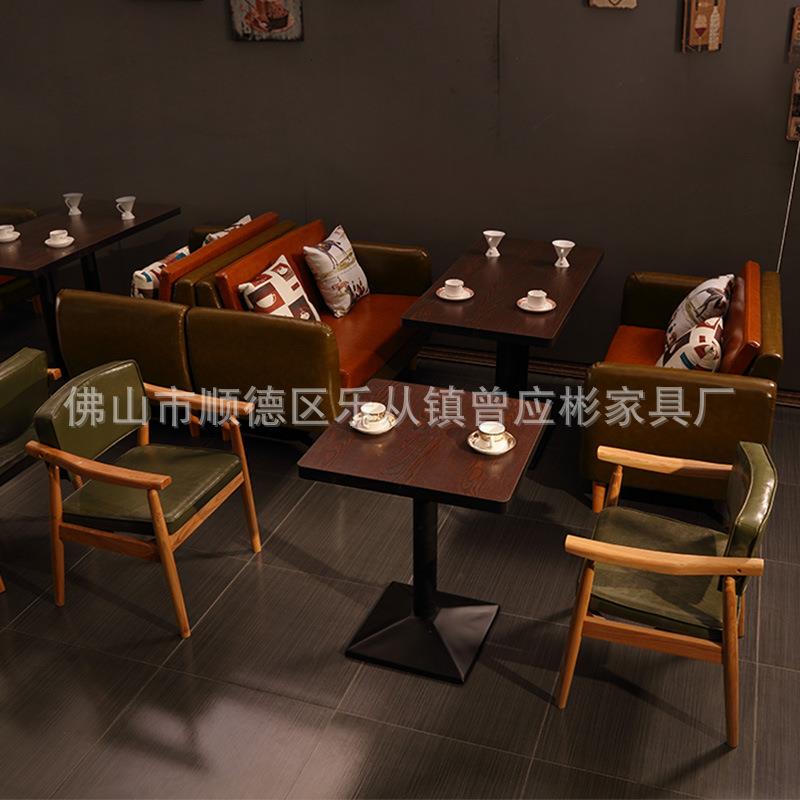 复古清吧咖啡厅沙发实木椅子甜品奶茶店小酒馆酒吧西餐厅桌椅组合