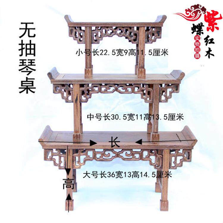 红木木雕直播道具鸡翅木底座无抽琴桌奇石底座实木木艺
