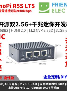Nanopi R5S LTS开源RK3568开发板HDMI2安卓2.5G网口Ubuntu Linux