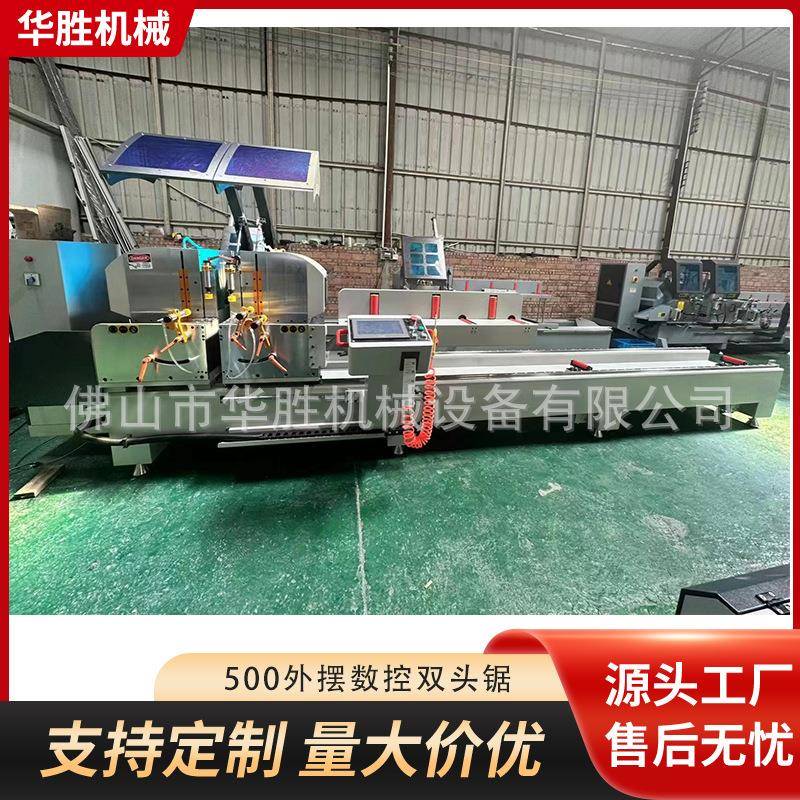 500锯断桥铝门窗加工设备铝型材双头切割锯铝合金门窗制作机器