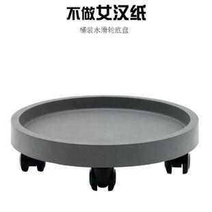 支架大桶矿泉水托盘可移动架子便携加厚桶装水置物架万向轮底座