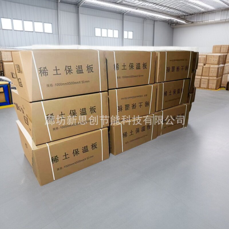 复合硅酸盐保温板50锅炉管道保温隔热泡沫板工业硅酸盐板耐高温