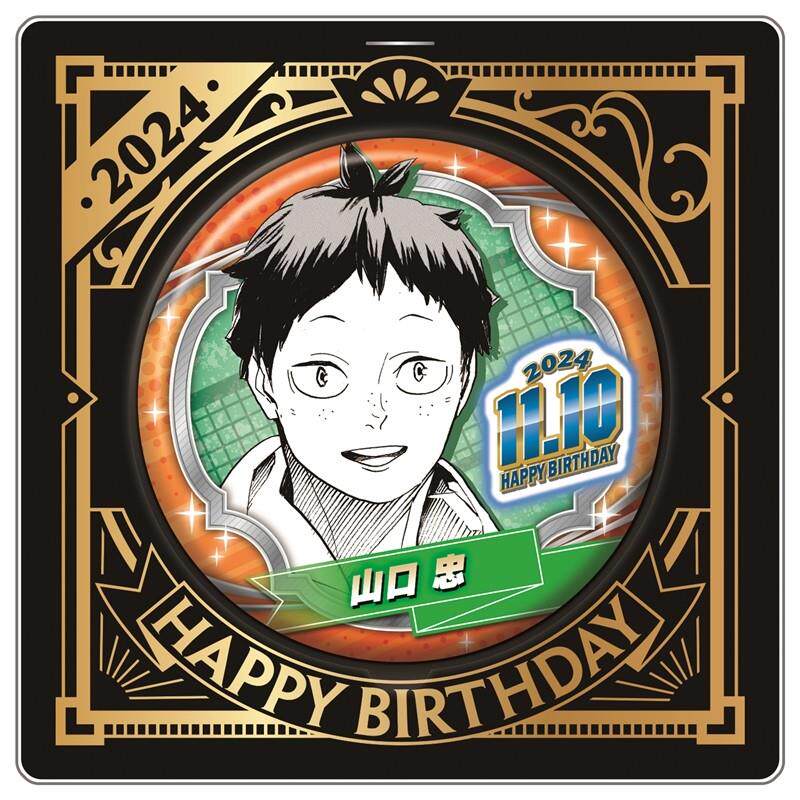hobbybox jcs限定 排球少年 山口忠  2024生日吧唧 立牌