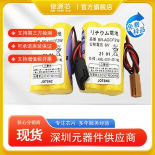0011数控机床 适用发那科BR 0031 加工中心A98L 6V电池 AGCF2W