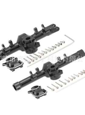 1/24仿真模型ＡxialSCX2490081前后车桥壳CNC铝合金带后盖