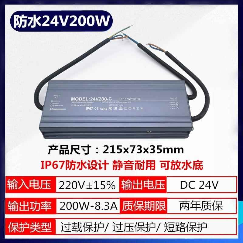 高档防变水V开关电源12V33A400W3I00W24150W灌胶P 67鱼缸压器防潮