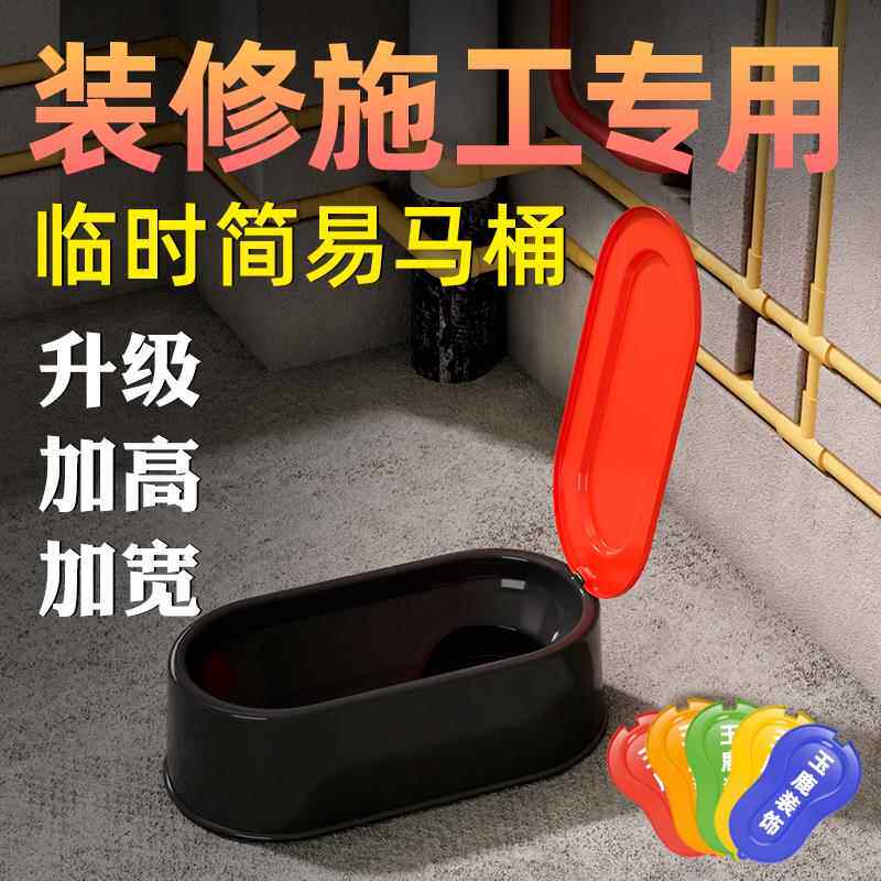 轻奢塑料蹲便器简易马桶装修专用临时工地非一次性马桶防臭器装修