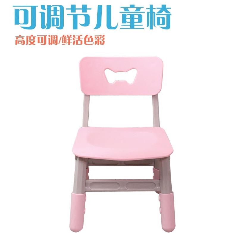 加厚儿童椅子幼儿园靠背椅塑料升降椅小孩家用防滑凳子包邮