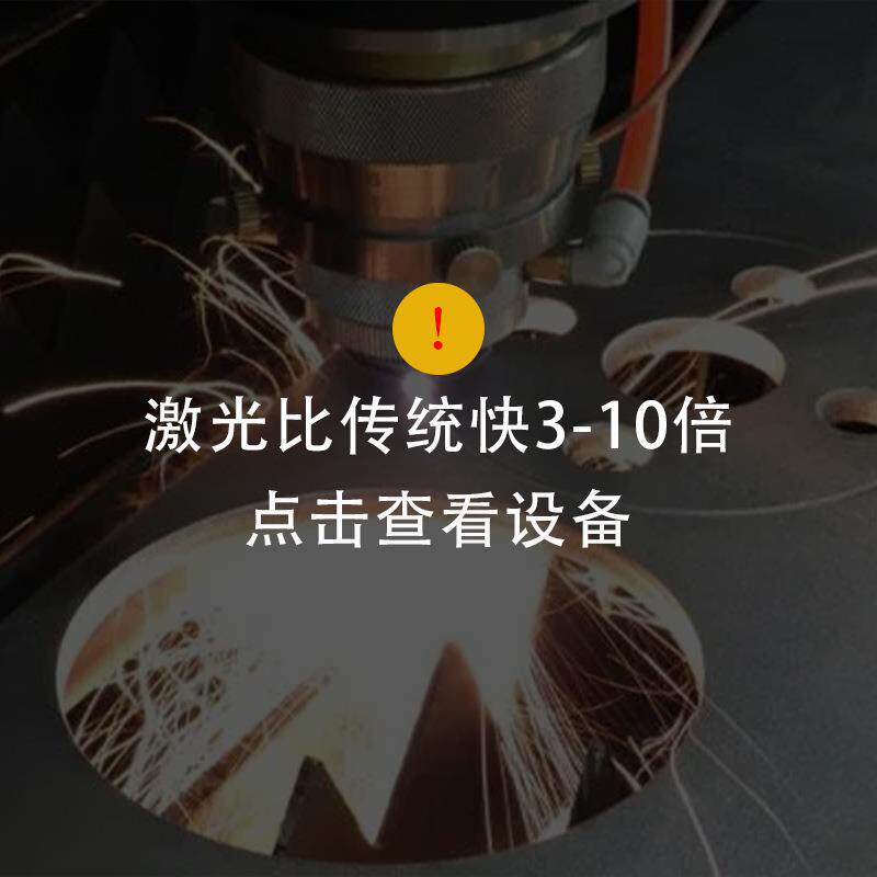 鞋样名片纸张洞巾表带椴木激光切割机雕刻电路板实木水果袋打孔机