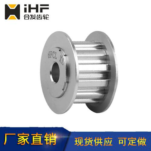 同步带轮厂家生产精密同步带轮MXL铝质带轮厂家非标加工