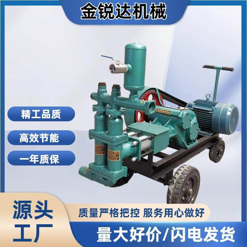水泥单缸双杠注浆机混凝土灰浆泵隧道双液高压砂浆泵