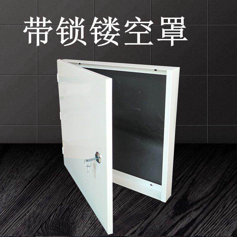 背部镂空明装带锁无底白色床包防盗配电箱面板铁盖量大可定制