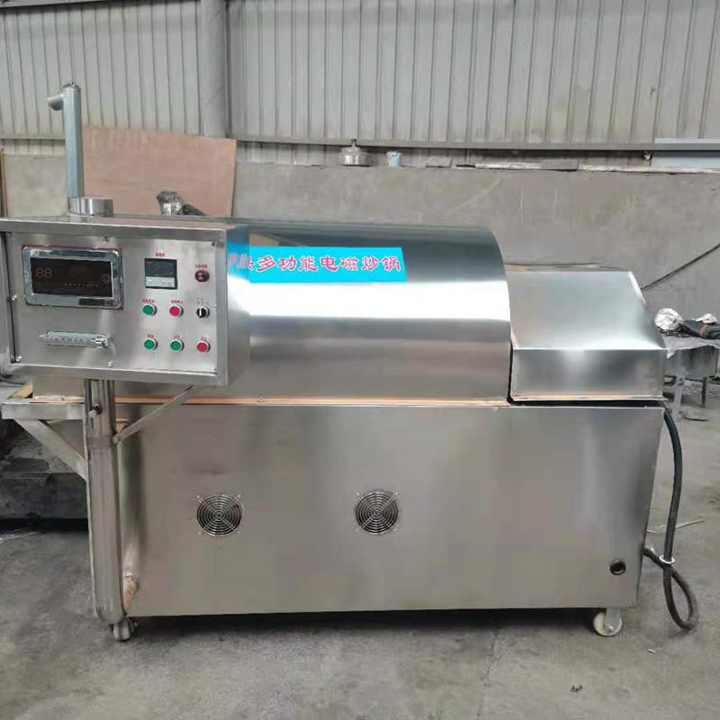 电恒温磁炒锅全新滚筒式炒 花生菜籽芝麻炒机货 200斤滚筒炒锅