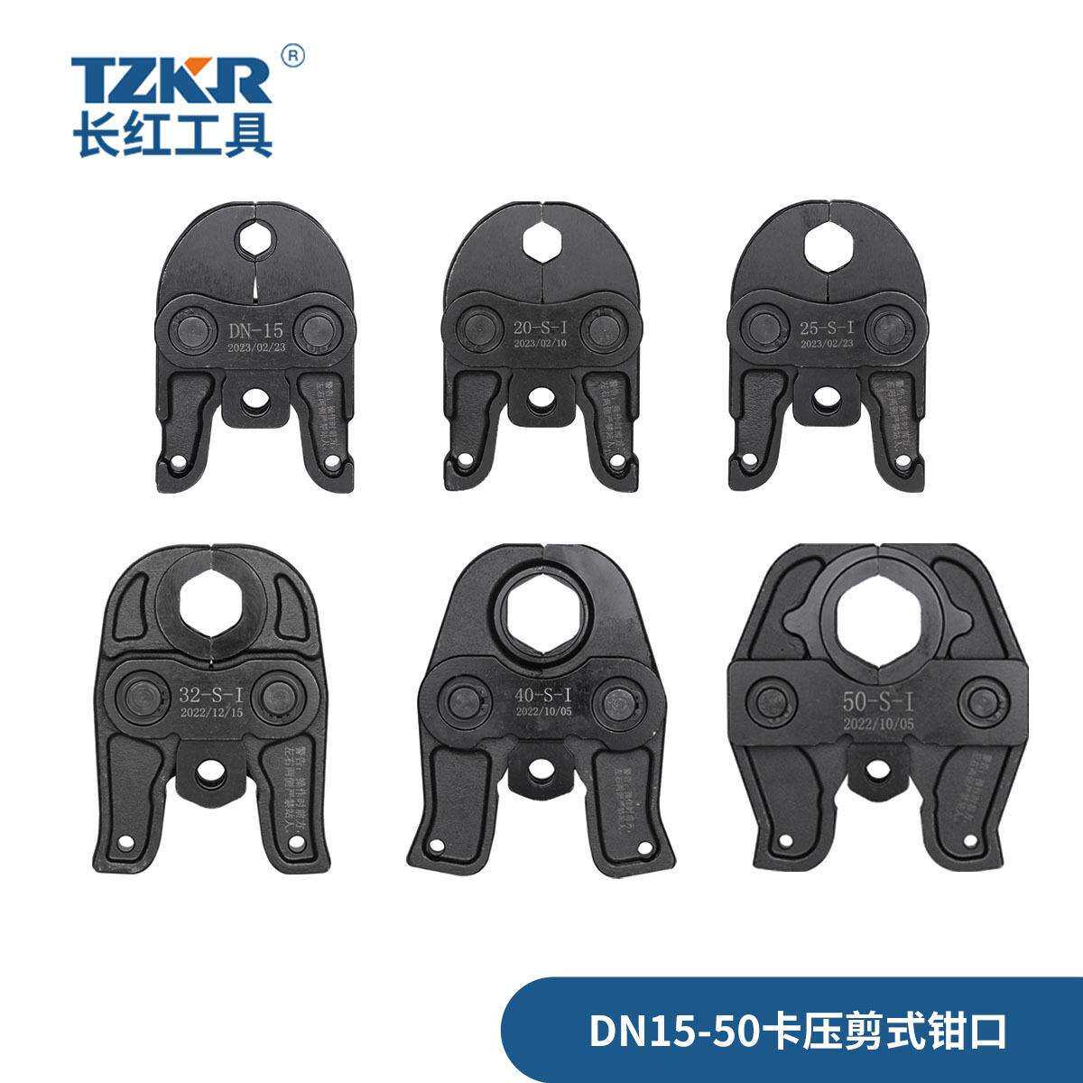 不锈钢压管钳工具燕尾钳卡压长红国标钳口耐用防滑水暖管夹紧