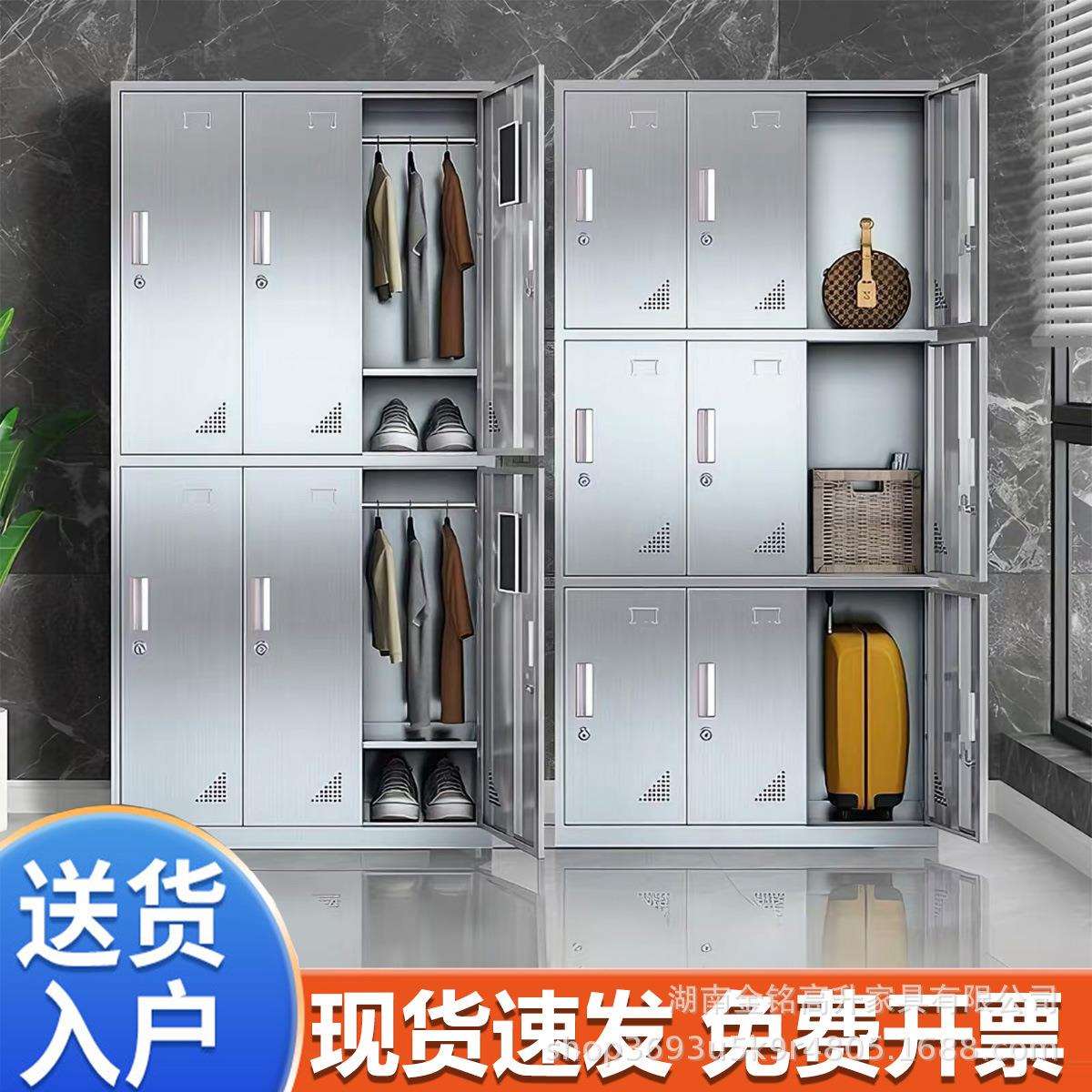 304不锈钢无尘车间更衣柜员工换衣浴室宿舍加厚带锁带衣架储物柜