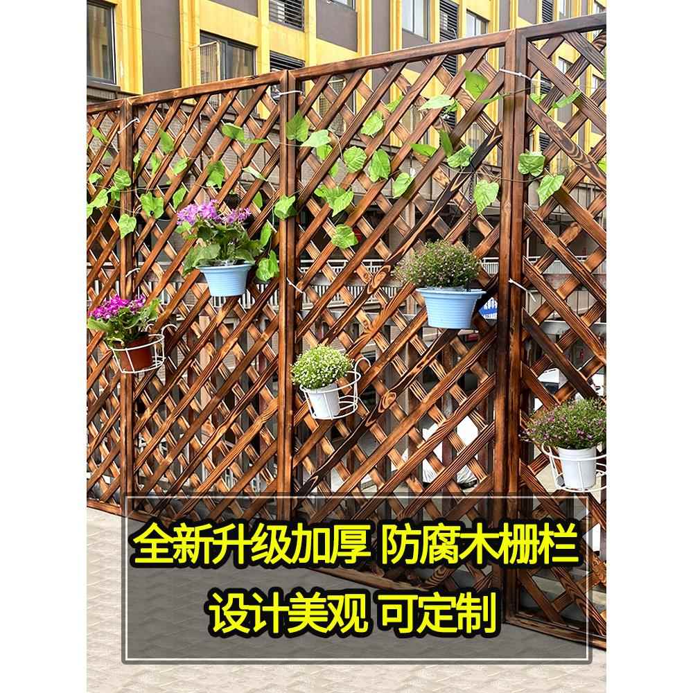 加厚防腐木栅栏格栅隔断室外庭院花园栅栏栅栏护栏阳台花架墙图片