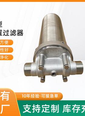 304不锈钢卡箍式工业前置过滤器厨房自来水农村井水滤水器