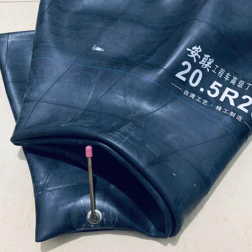 20.5-25加强丁基内胎压路机轮胎 E-3加厚装载机铲车工程机械胎