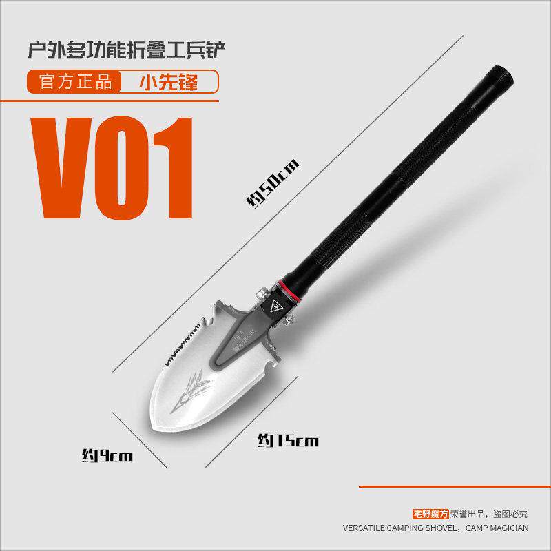 户外多功能铲迷你铲种花赶海工具可携式园艺采摘加厚耐用可折叠铲