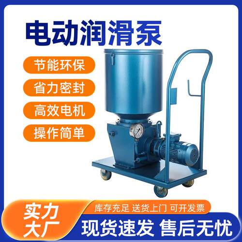 顶派电动润滑泵黄油泵DDB加油单双线分配器压力换向阀多点干油泵