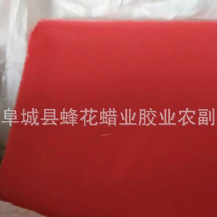 铸造蜡 修补蜡 红色封口蜡 铸造蜡 熔模 首饰铸造蜡