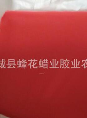 铸造蜡 修补蜡 红色封口蜡 铸造蜡 熔模 首饰铸造蜡