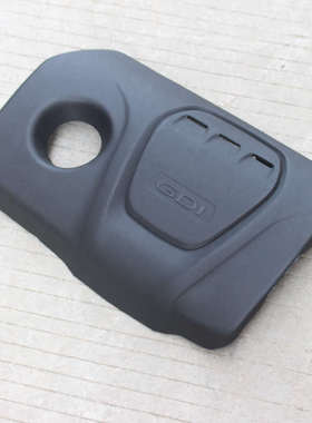 适用于起亚k3发动机护罩盖板护板防尘盖低配改高配专用配件